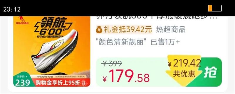 �ǵ��캽600ح��׻����ܲ�Ь�ж����˶�Ь����������ѧ����Ь�Ż�֤��