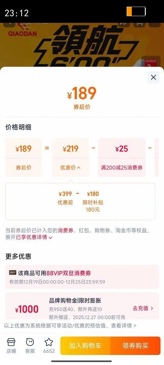 �ǵ��캽600ح��׻����ܲ�Ь�ж����˶�Ь����������ѧ����Ь�Ż�֤��