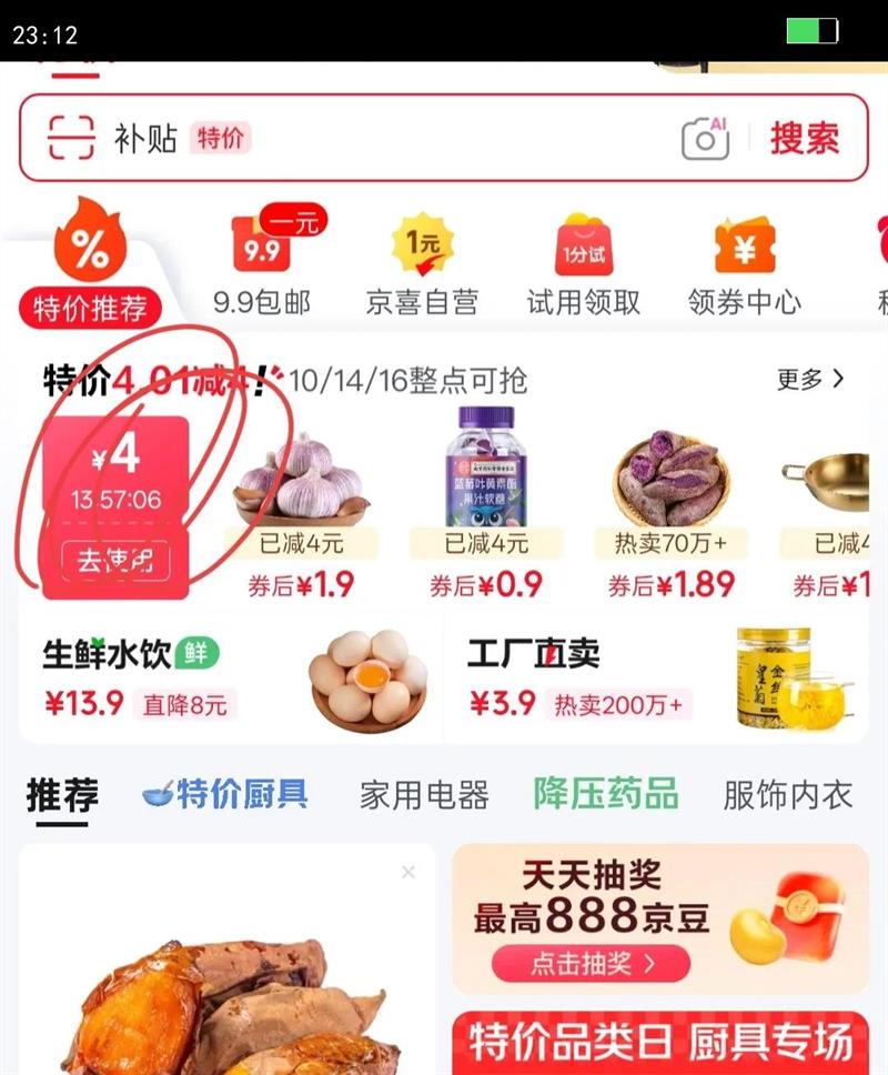 ��������ֽ �����ͻ�ϵ�� ����ֽ��4��80��ͽ�ֽ��ʪˮ���ֽ �ͻ� 4�� 80��*4���Ż�֤��