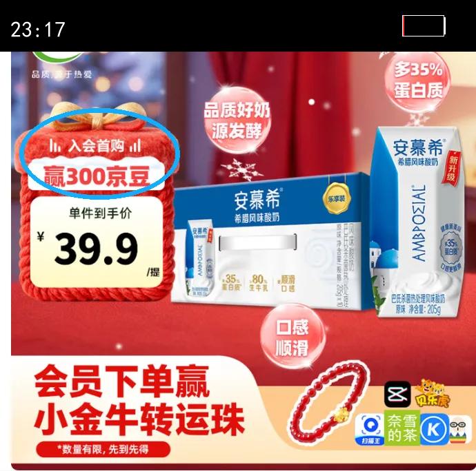 ��Ľϣ ϣ������ ������ ��ζ������ 3.1g������205g ԭζ 10���Ż�֤��