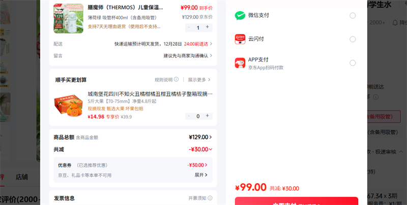 ѼѼ��YAYA�����޷�Ů����2024�궬���¿�ʱ��������ñ�Ӻ�ů����XJ ��ɫ M (160)�Ż�֤��