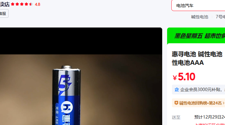 ��Ѱ 10��װ7�ż��Ե��AAA�Ż�֤��