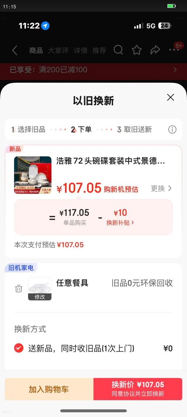 ����72ͷ�����װ��ʽ������;���װ���װ�մ���Ǩ����ܽ�ػ����Ż�֤��