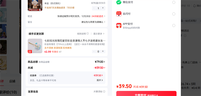 ͷ����ң�TOP TOY�� ���У���ʽ������Ż�֤��