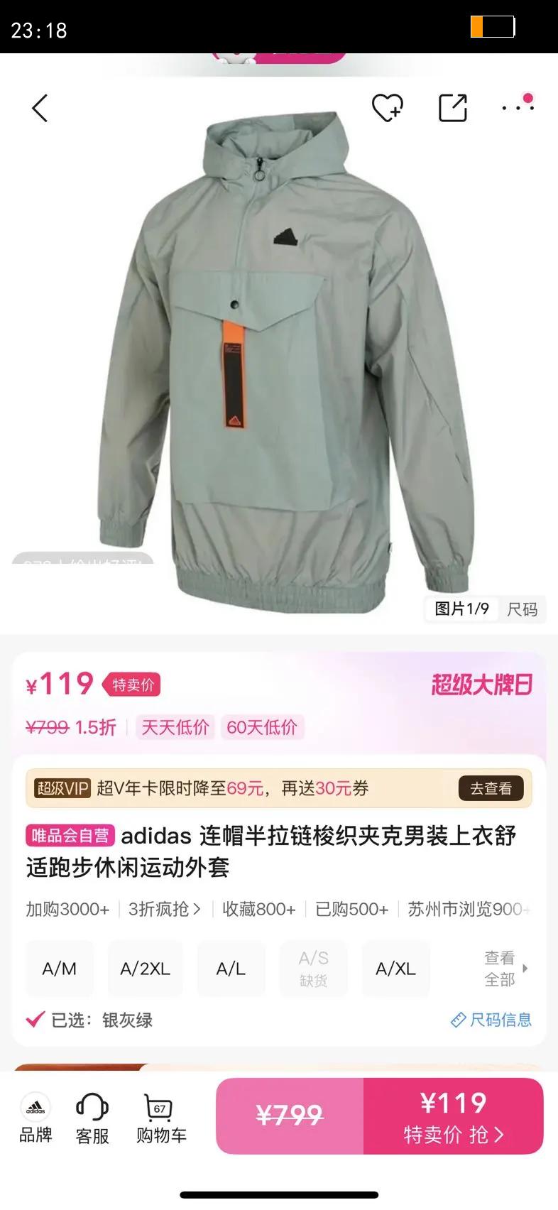 adidas ��ñ��������֯�п���װ���������ܲ������˶������Ż�֤��