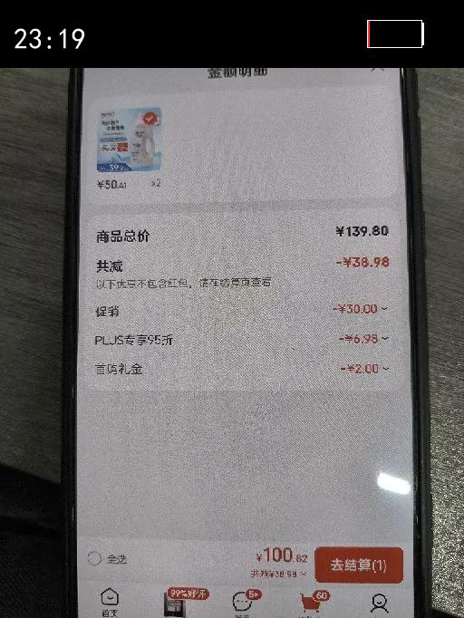 Domolϴ��Һ1.5L ��ɫǳɫ���ﻤ����ɫϴ��Һ ���ȥ�������������Ż�֤��