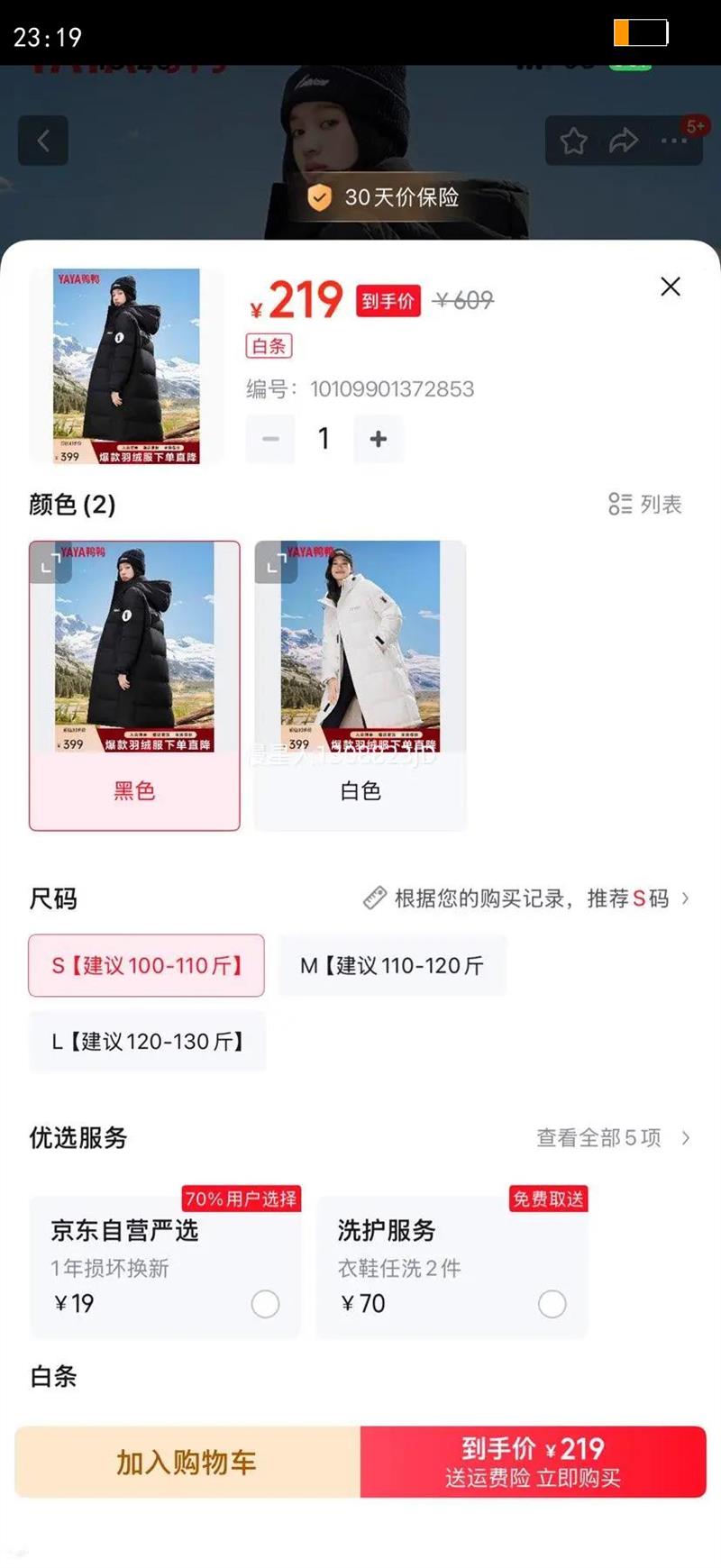 ѼѼ��YAYA�������ϥ���޷���Ůͬ��2024�궬���¿�ʱ����ñ������ů�Ӻ����� ��ɫ M ����110-120���Ż�֤��