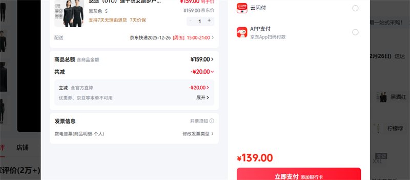 ��; UTO �ٸ���Ů�ܲ������˶���ɽ��ѩ����ů������װ �ڻ�ɫ S�Ż�֤��