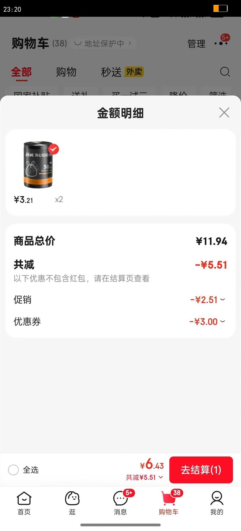 ��ɱ����������Ӻ�1˿��������������������Һ�ɫ50*65cm*50ֻ ���Ĵ��������50*65cm*50ֻ�ڻ�����ɫ��������Ż�֤��