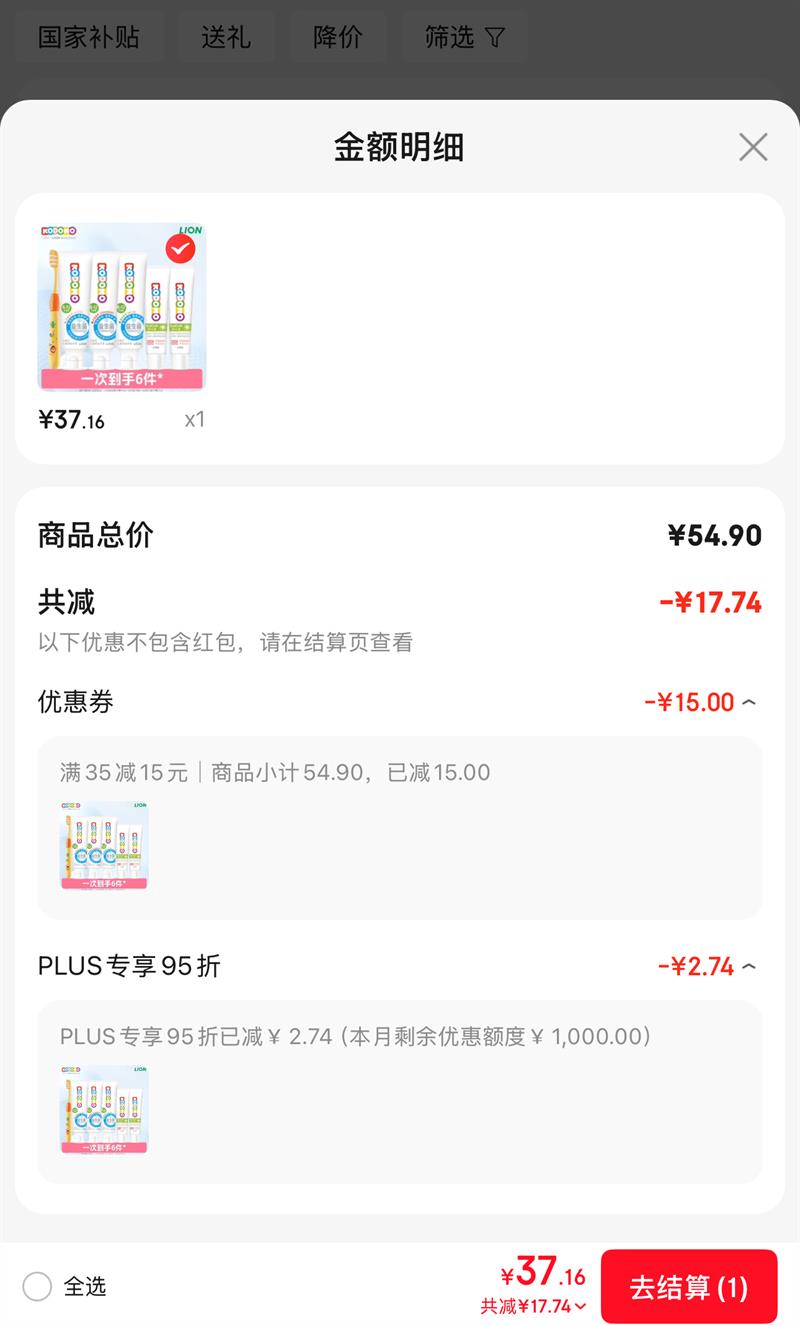 ʨ����Lion��Сʨ����ͯ�����Ż�֤��