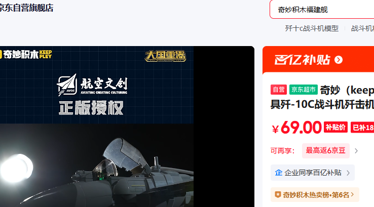 ���� keeppley ��ľ��߼�-10Cս�����߻�������ģ��ս�����к��������������Ż�֤��