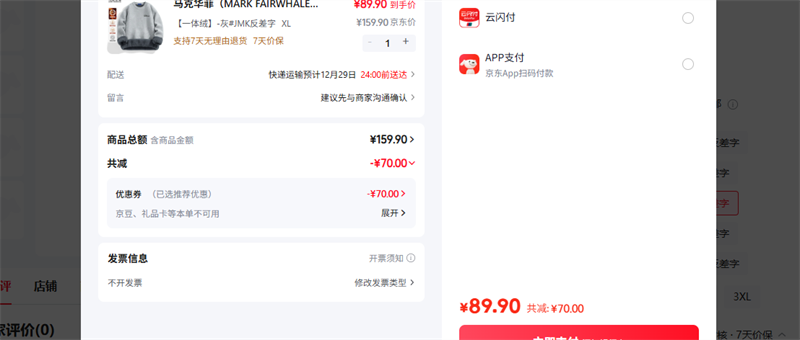 ���˻��ƣ�FAIRWHALE�� һ����-��#JMK������ XL�Ż�֤��