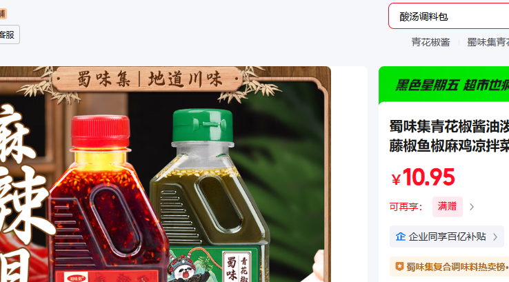 ��ζ�� �໨����200g ������������200g�Ż�֤��