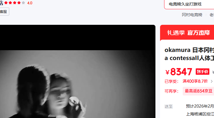 okamura ����ת���������� ���� Ԥ��60������ɫ���������Ż�֤��