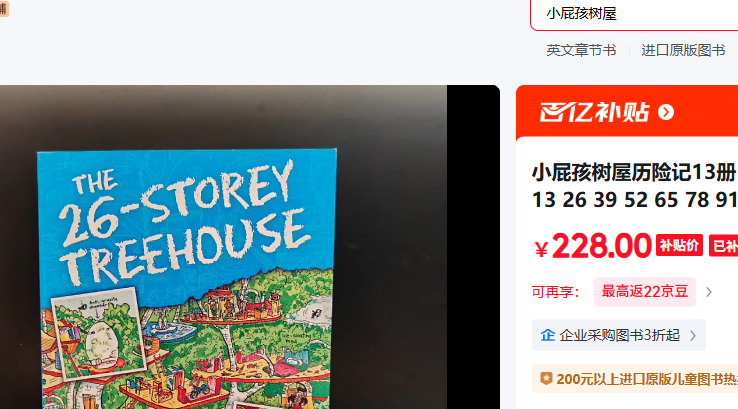 ��ɽǽ �Ƽ�Сƨ���������ռ� 13���װ ����Ƶ�Ż�֤��