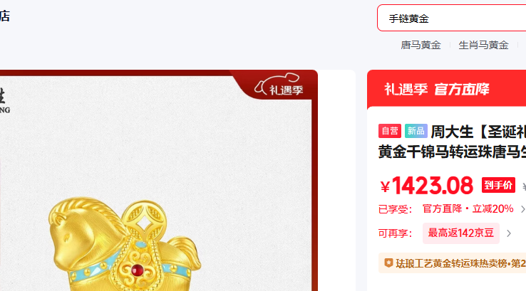 �ܴ��� ʥ������ ���Ϲ����ƽ�ǧ����ת����������Ф��������Ů���Ż�֤��