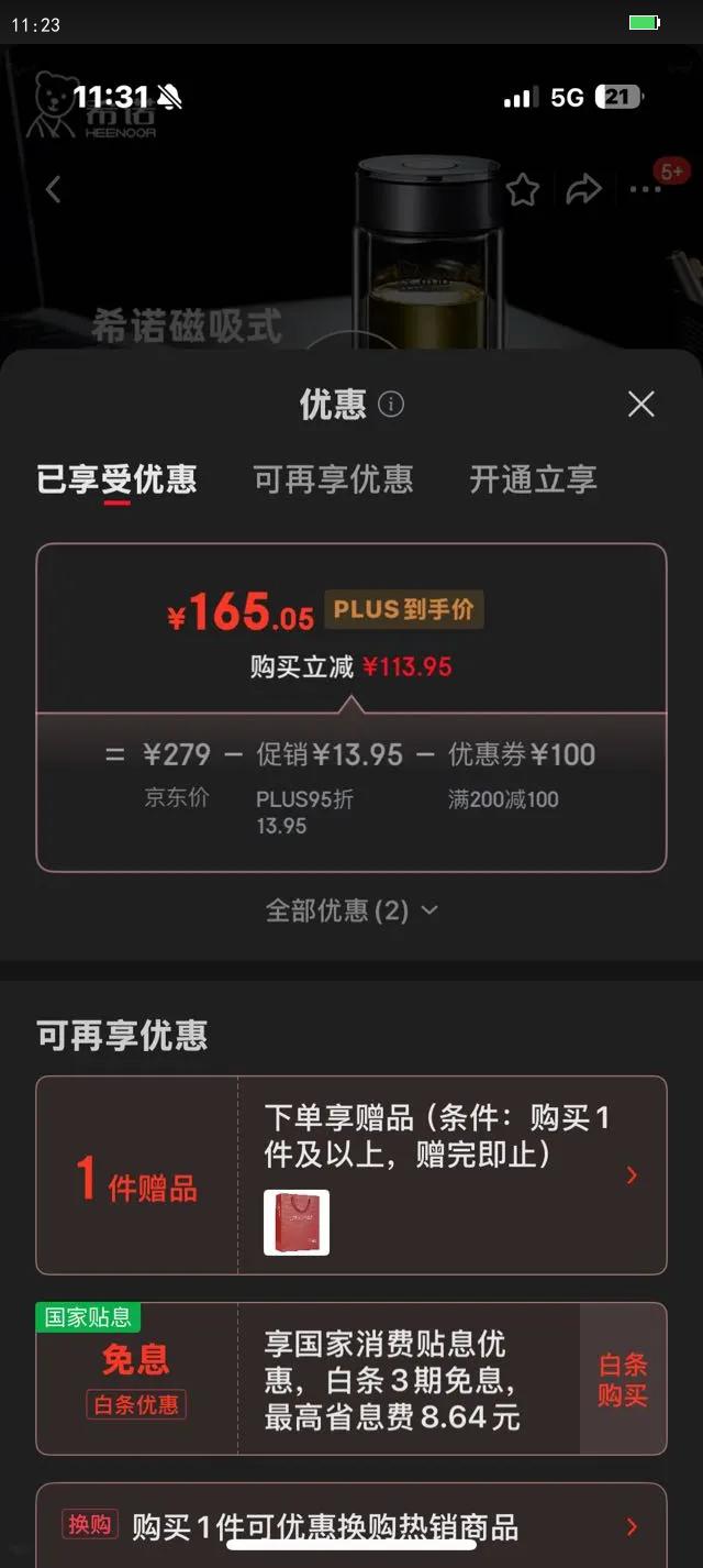 ϣŵ˫�㲣��������ʽ��ˮ���뱭���иߵ��豭ˮ��XN-7012�ϻ�ɫ300mL�Ż�֤��