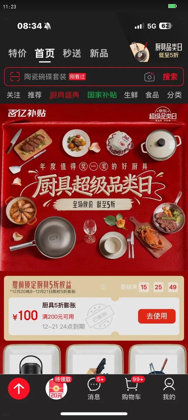 ϣŵ˫�㲣��������ʽ��ˮ���뱭���иߵ��豭ˮ��XN-7012�ϻ�ɫ300mL�Ż�֤��