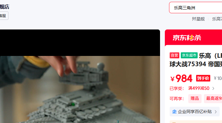 �ָ� LEGO ��ľƴװ�����ս75394 �۹����ǽ��к���ͯ�������ʥ�������Ż�֤��