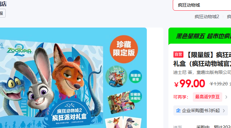 ������2�ɶ���л汾��ֽ�����������Ż�֤��