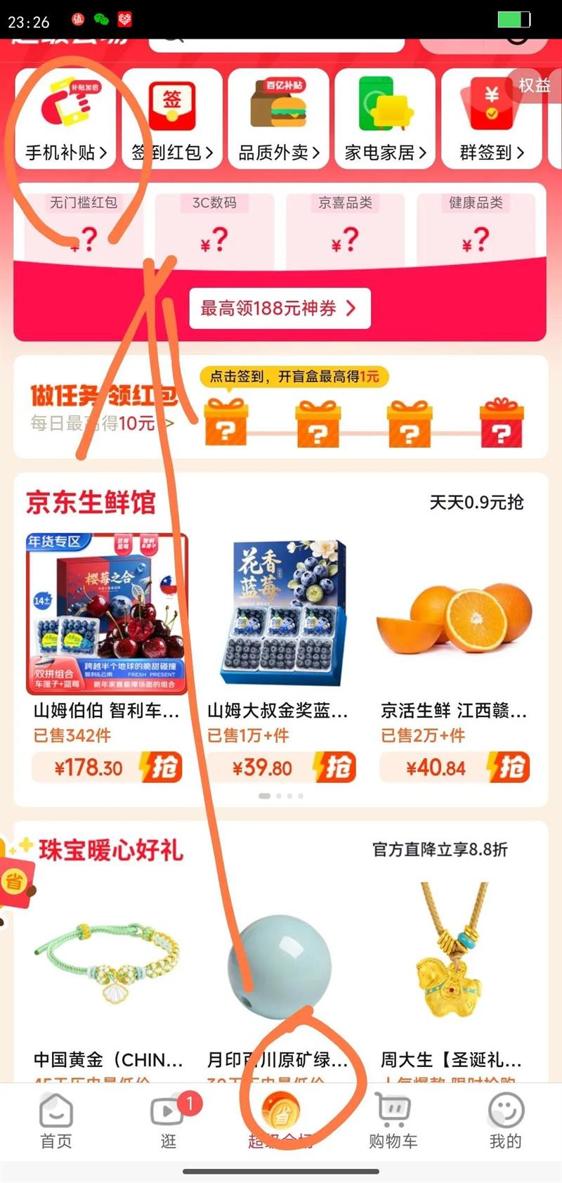 vivo X300 �ֻ� ��˾2�ڳ������� ���˲� 16 512G�Ż�֤��