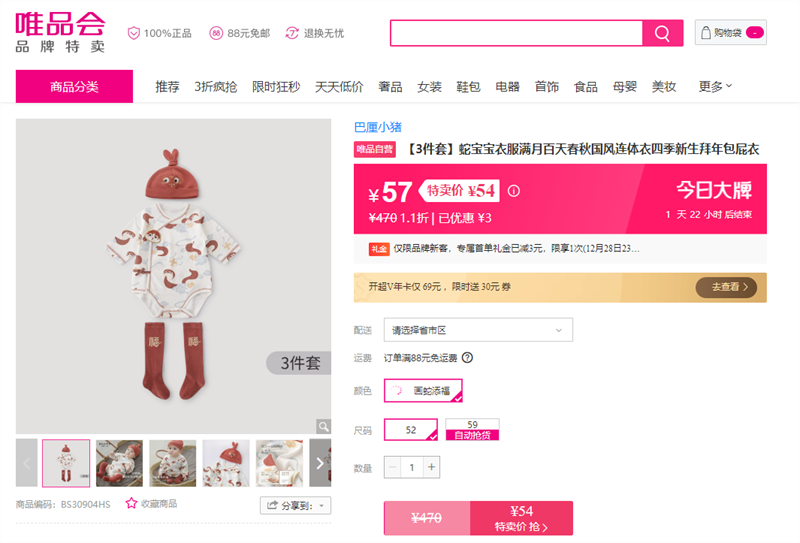 ����С�� 3�����߱����·����°��촺������������ļ����������ƨ���Ż�֤��