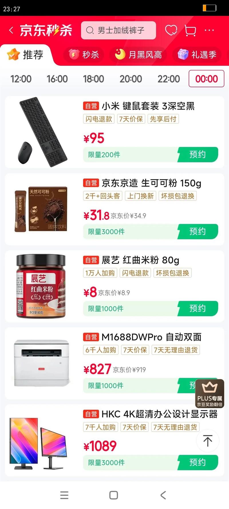 ����������Ȼ���ɿɷ�150g��5g*30����δ��決���ɿ�������С��װ�Ż�֤��