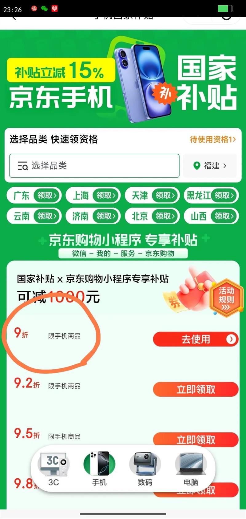 vivo X300 �ֻ� ��˾2�ڳ������� ���˲� 16 512G�Ż�֤��