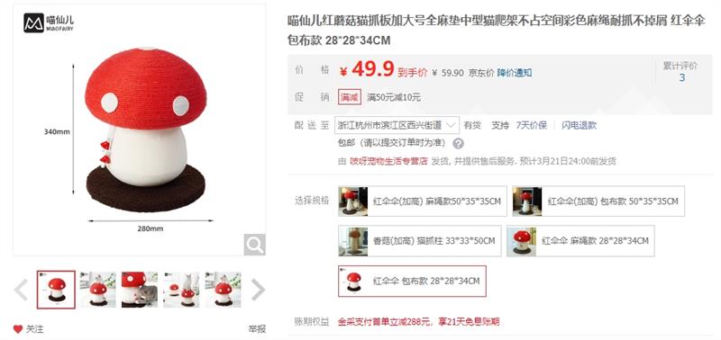 ���ɶ� ��Ģ��èץ�� ������ץ����м ��ɡɡ ������ 28*28*34CM�Ż�֤��