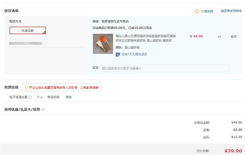 ���ɶ� ����ֽèץ�� ���è��� ѩɽèץ�� ��ɫ�� 45*20*34.5CM�Ż�֤��