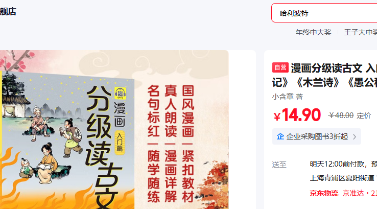 �����ּ������� ����ƪ �һ�Դ�� ľ��ʫ �޹���ɽ ��17ƪ����ȫ��������������ĸ�Ƶ�����Ż�֤��