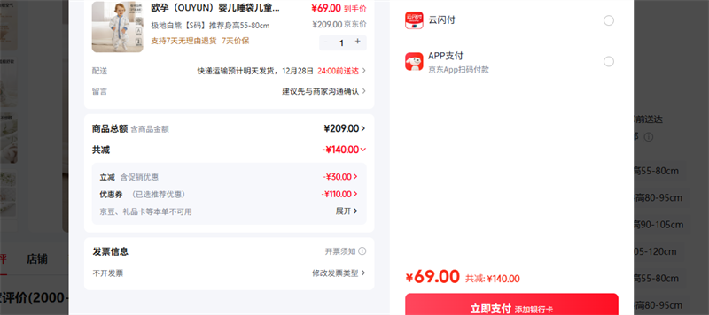 ŷ�У�OUYUN�� ���ذ���S���Ƽ�����55-80cm�Ż�֤��