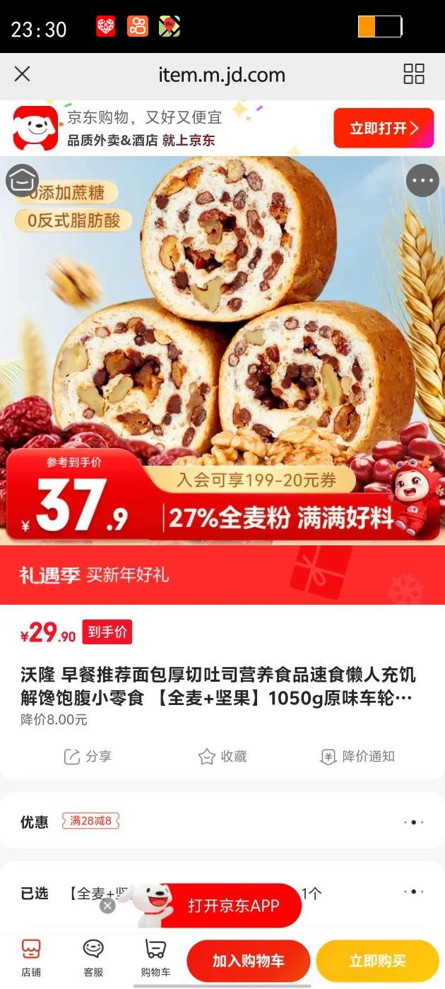 ��¡ ����Ƽ����������˾Ӫ��ʳƷ��ʳ���˳伢�������С��ʳ ȫ�� ���1050gԭζ��������Ż�֤��