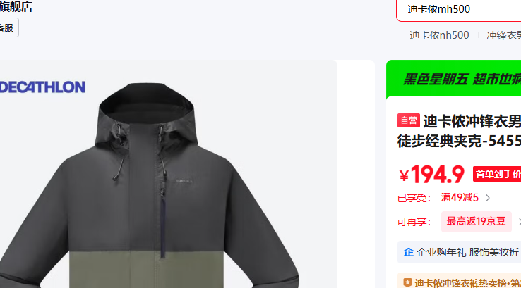 �Ͽ�ٯ�������NH500��ʿ��Ȼͽ������п�-5455672�Ż�֤��