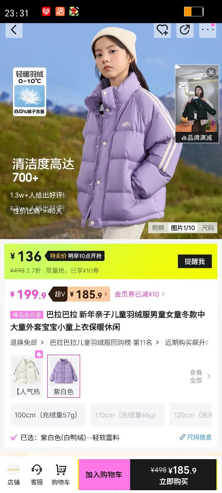 �������� ���Ӷ�ͯ���޷���ͯŮͯ����ͯװ�д�ͯ���ױ���Сͯ���±�ů�����Ż�֤��