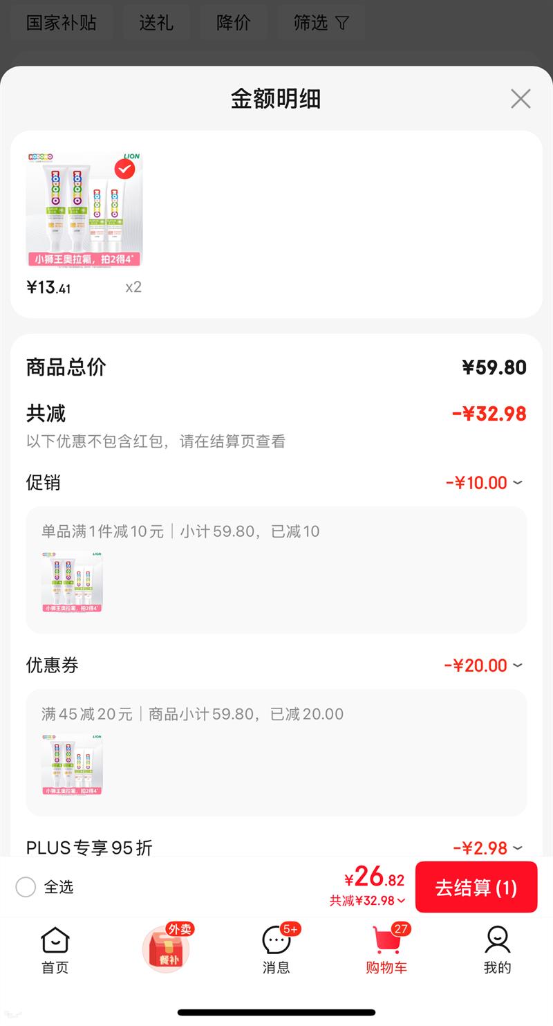 ʨ����Lion��Сʨ����������ͯ����3-6-12�� ����������ȣ��������50g�Ż�֤��