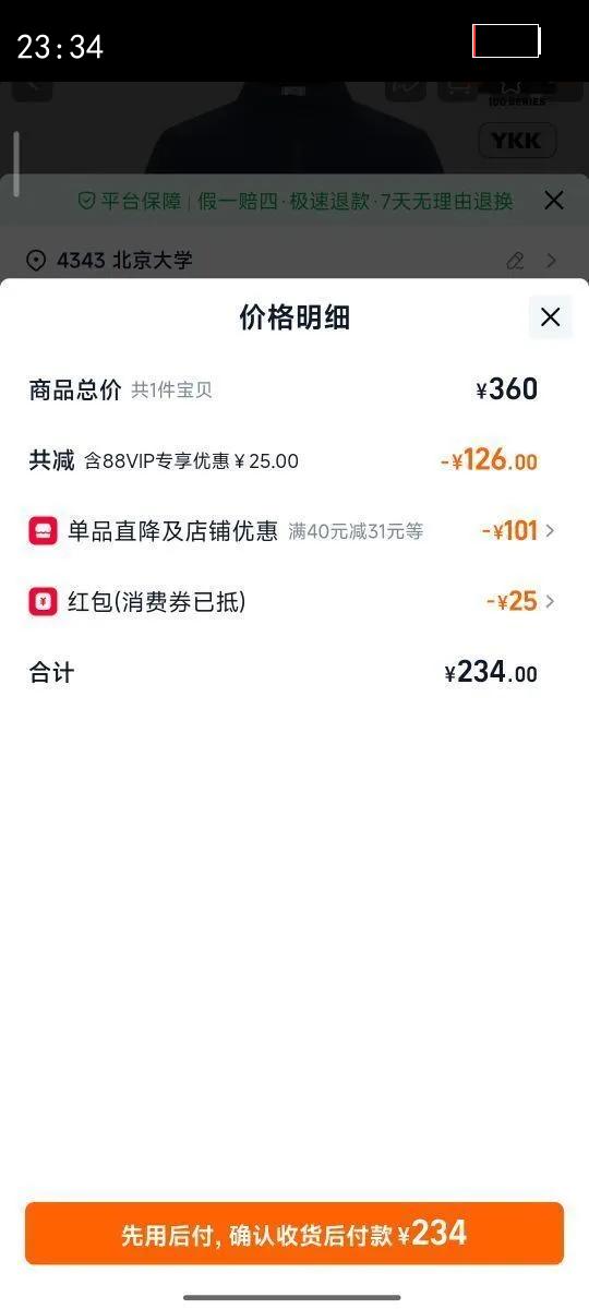 Pϵ�в�ϣ��Polartecץ�����л�����籣ůҡ���޴���������Ż�֤��