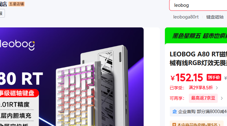 LEOBOG �ײ������RGB-��ľ�����Ż�֤��