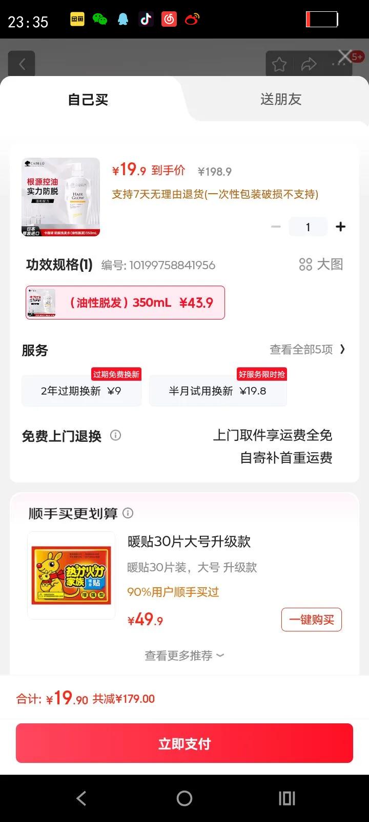 ����ŵ��CABELO������ϴ��ˮ�������ѷ���350mL�ձ����� �������ѷ���350mL�Ż�֤��