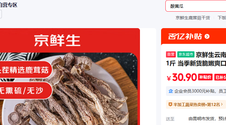 ����������¹�׹��ɻ�����1�� �����»�����ˬ�ڻ������С��Դͷֱ���Ż�֤��