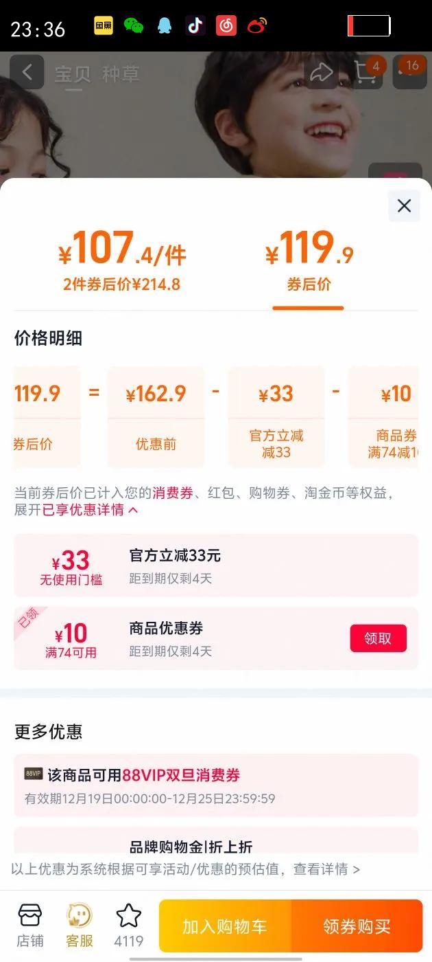 �����ᱡ������������ᱡ���޷����ӱ�ů�Ź����׶�����Ʒ�Ż�֤��