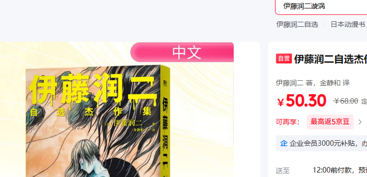 ���������ѡ�������Ż�֤��