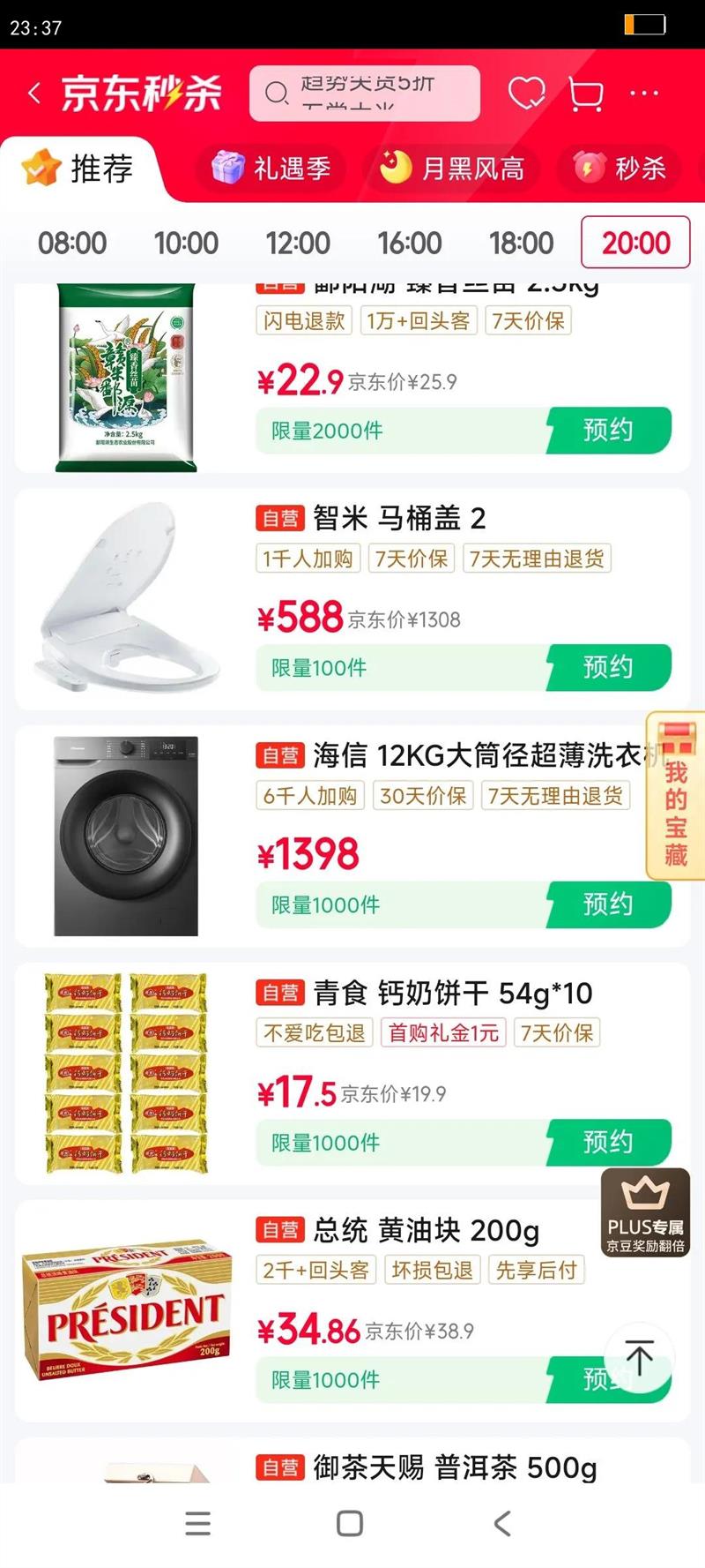 ���ף�SMARTMI��������Ͱ��2 ���ȼ�����ͰȦ ����  ȫ�Զ���ϴ������Ż�֤��