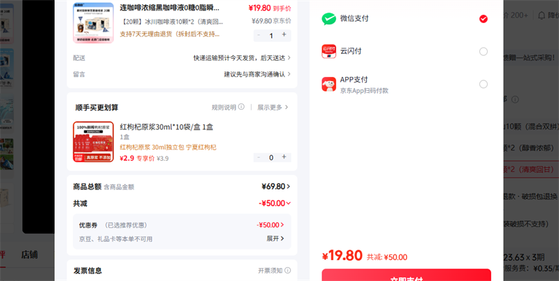 ������ 20�ű�������Һ10��*2����ˬ�ظʣ��Ż�֤��