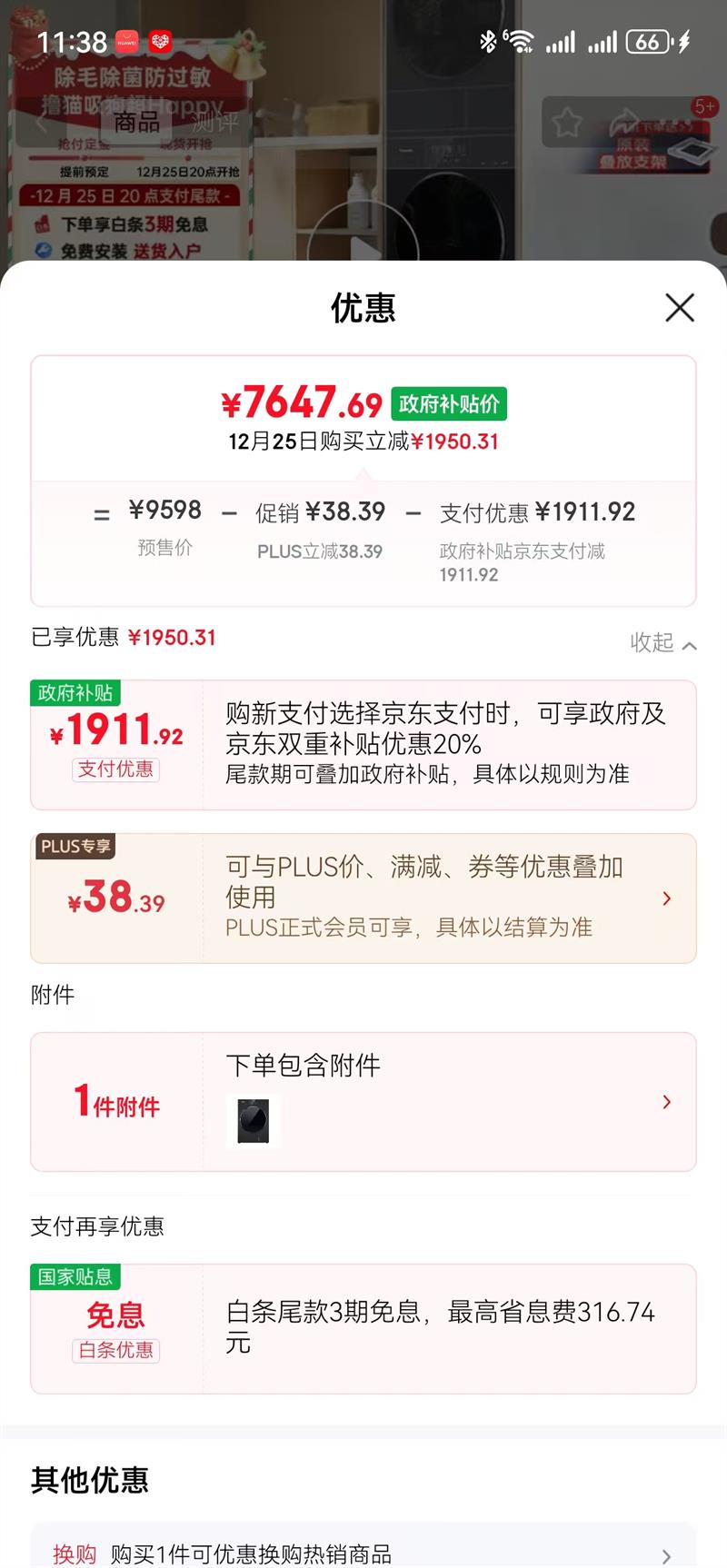 Panasonic/���� ���¹�5.0 10kg ϴ����װ XQG100-F2J1 F2JR1 �Ż�֤��