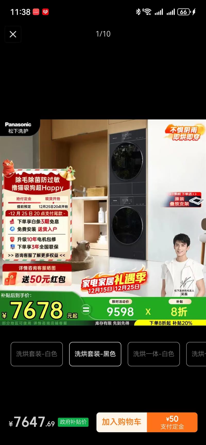 Panasonic/���� ���¹�5.0 10kg ϴ����װ XQG100-F2J1 F2JR1 �Ż�֤��