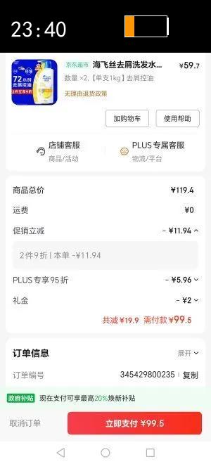 ����˿ȥмϴ��ˮ�����ʿŮʿ��ˬȥ��1KGϴͷ��ϴ��¶����������ͬ���Ż�֤��