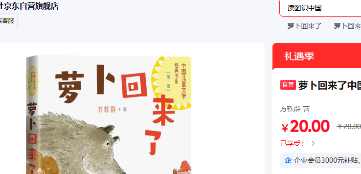 �ܲ��������й���ͯ��ѧ������ϵ�Ż�֤��