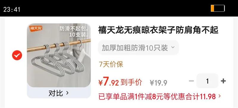 �������޺����¼��ӷ���ǲ���İ����ù��·��ſ�����װ��Ӻ�Ӵַ��� �Ӻ�Ӵַ���10ֻװ�Ż�֤��