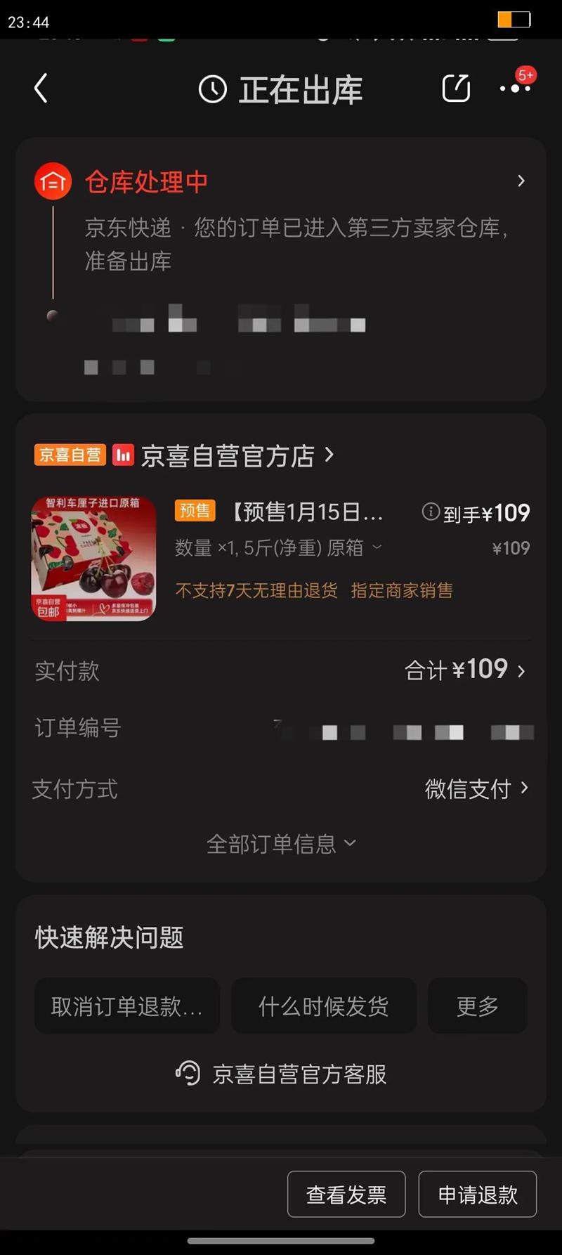 Ԥ��1��15��ǰ������װ����������ڳ����ӵ�����ӣ����� 5��(����) ԭ�䷢�� ����� 2J ����28-30mm�Ż�֤��